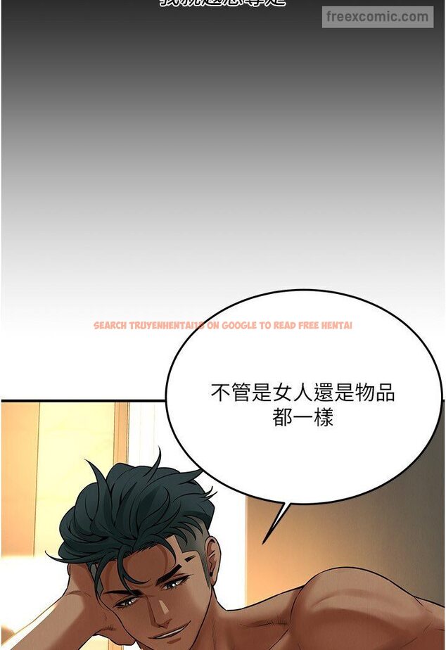 查看漫画街頭幹架王 - 第34話-把別人重視的東西搶過來 - tymanga.com中的1606116图片