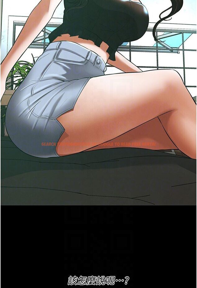查看漫画街頭幹架王 - 第34話-把別人重視的東西搶過來 - tymanga.com中的1606126图片