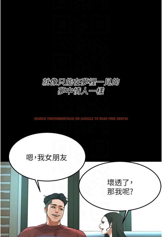 查看漫画街頭幹架王 - 第34話-把別人重視的東西搶過來 - tymanga.com中的1606127图片