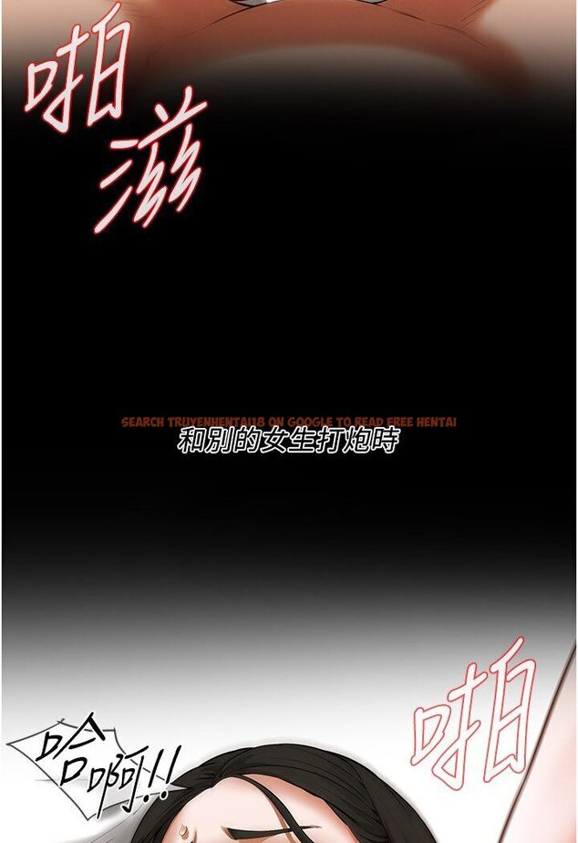查看漫画街頭幹架王 - 第34話-把別人重視的東西搶過來 - tymanga.com中的1606131图片