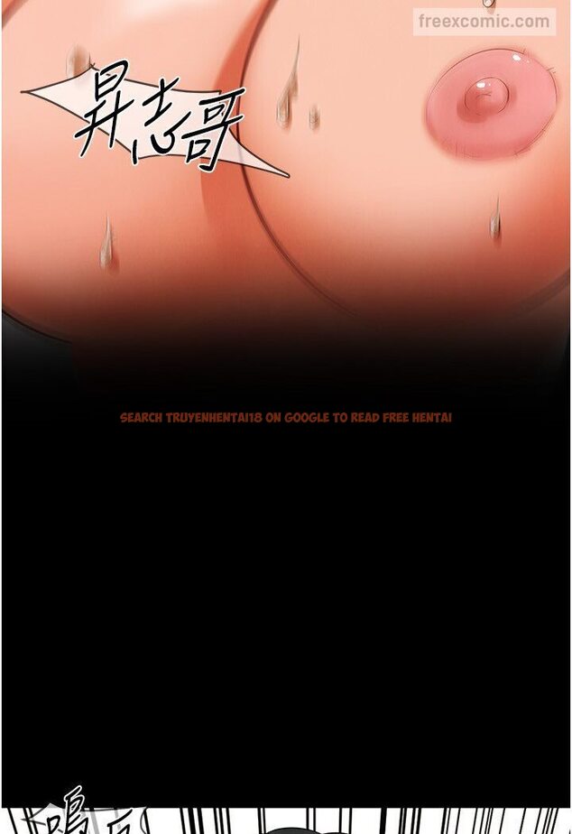 查看漫画街頭幹架王 - 第34話-把別人重視的東西搶過來 - tymanga.com中的1606134图片