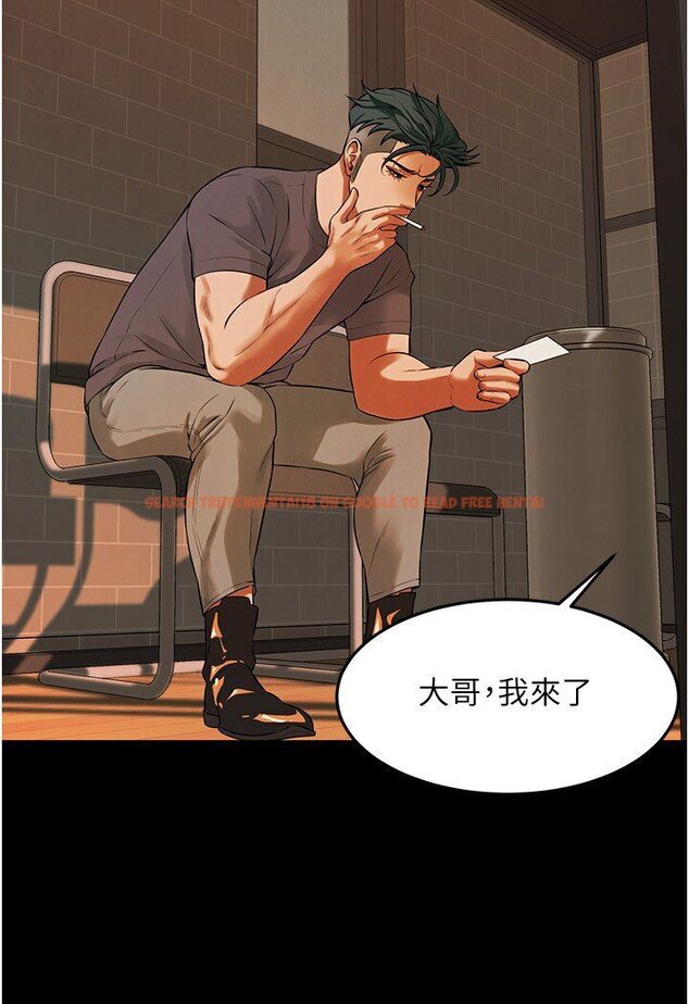 查看漫画街頭幹架王 - 第34話-把別人重視的東西搶過來 - tymanga.com中的1606137图片