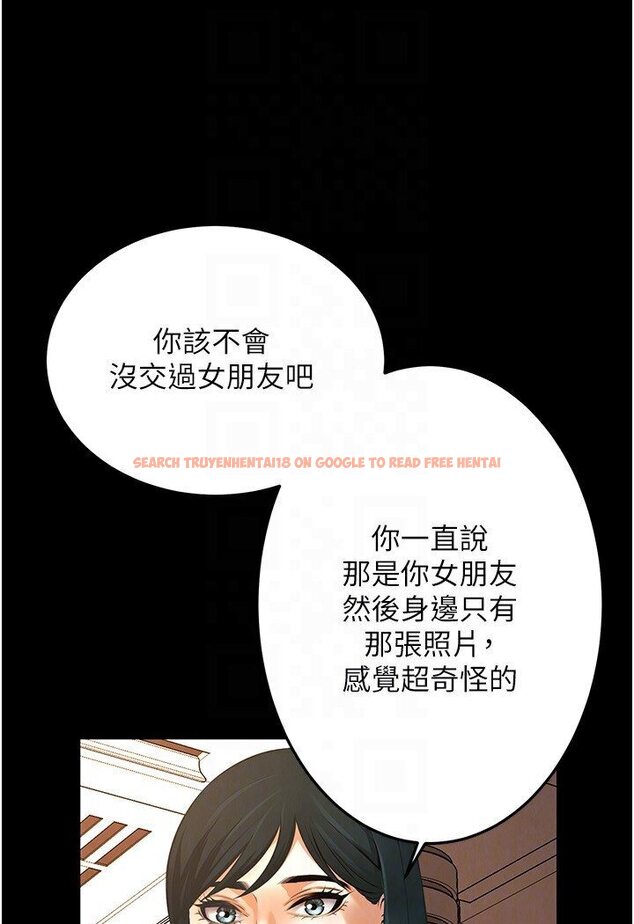 查看漫画街頭幹架王 - 第34話-把別人重視的東西搶過來 - tymanga.com中的1606140图片