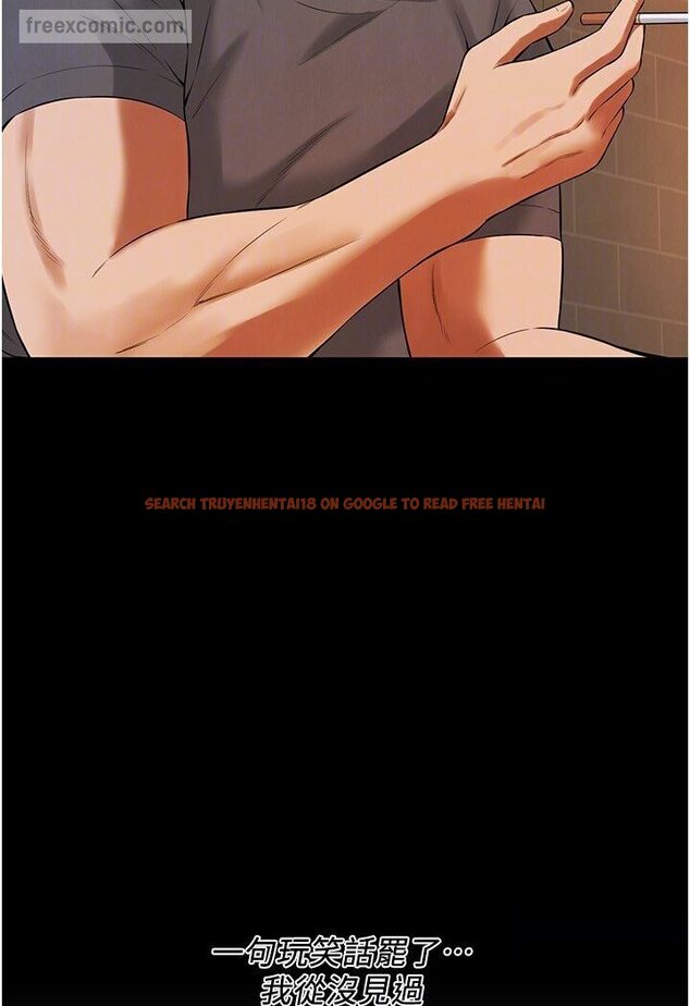 查看漫画街頭幹架王 - 第34話-把別人重視的東西搶過來 - tymanga.com中的1606143图片