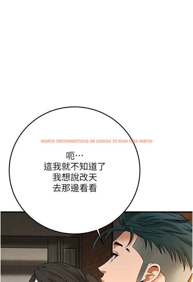 查看漫画街頭幹架王 - 第34話-把別人重視的東西搶過來 - tymanga.com中的1606151图片