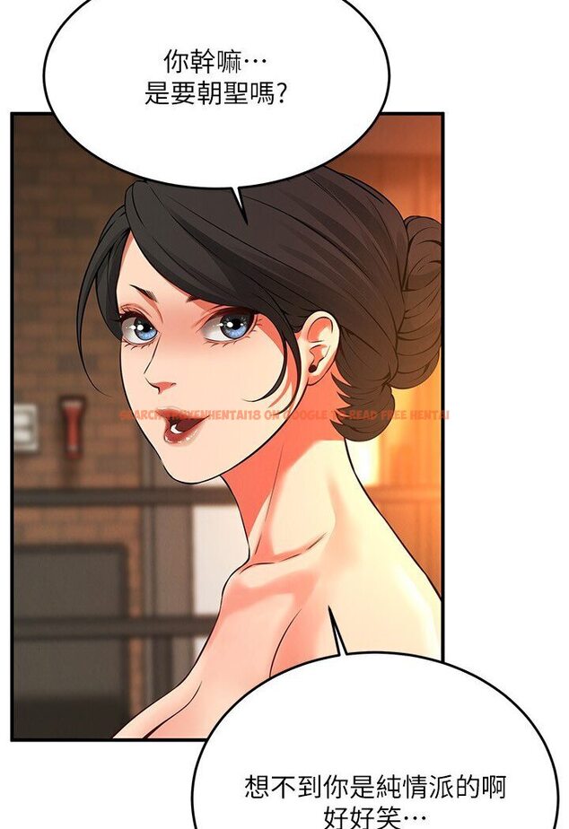 查看漫画街頭幹架王 - 第34話-把別人重視的東西搶過來 - tymanga.com中的1606153图片