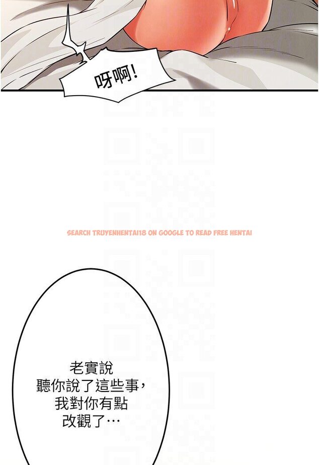 查看漫画街頭幹架王 - 第34話-把別人重視的東西搶過來 - tymanga.com中的1606155图片