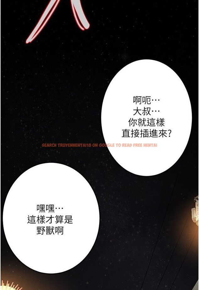 查看漫画街頭幹架王 - 第34話-把別人重視的東西搶過來 - tymanga.com中的1606160图片