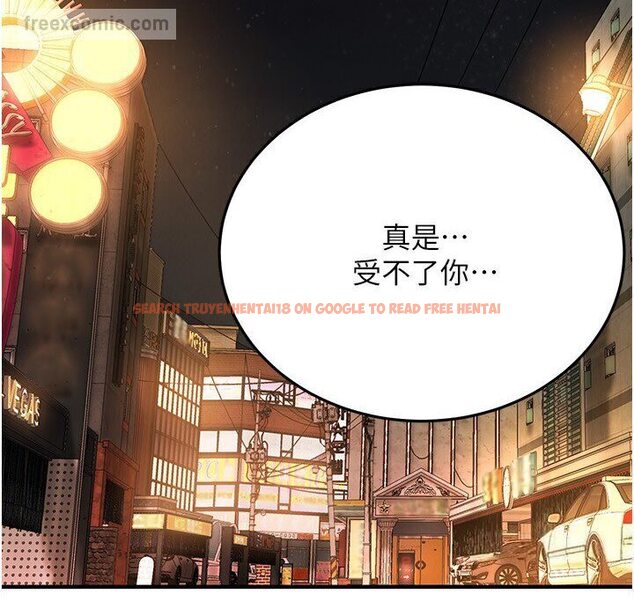 查看漫画街頭幹架王 - 第34話-把別人重視的東西搶過來 - tymanga.com中的1606161图片