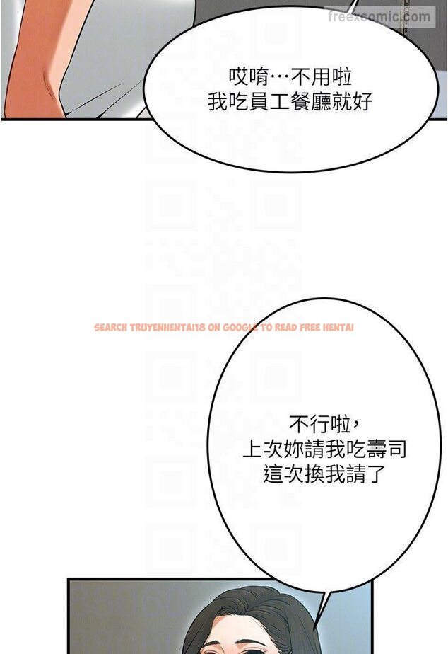 查看漫画街頭幹架王 - 第34話-把別人重視的東西搶過來 - tymanga.com中的1606170图片