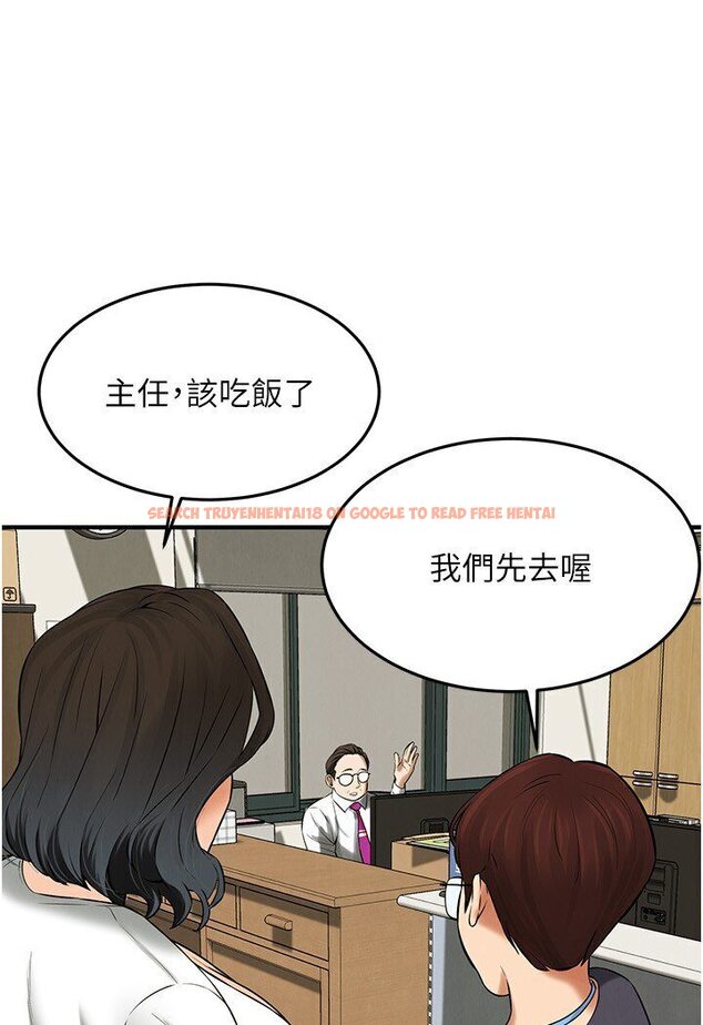 查看漫画街頭幹架王 - 第34話-把別人重視的東西搶過來 - tymanga.com中的1606173图片