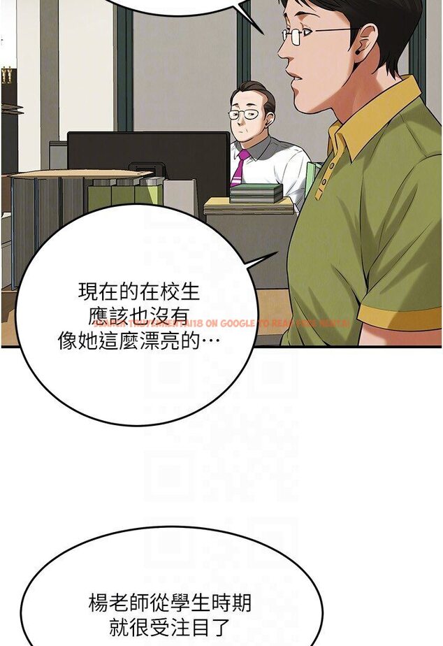 查看漫画街頭幹架王 - 第34話-把別人重視的東西搶過來 - tymanga.com中的1606177图片