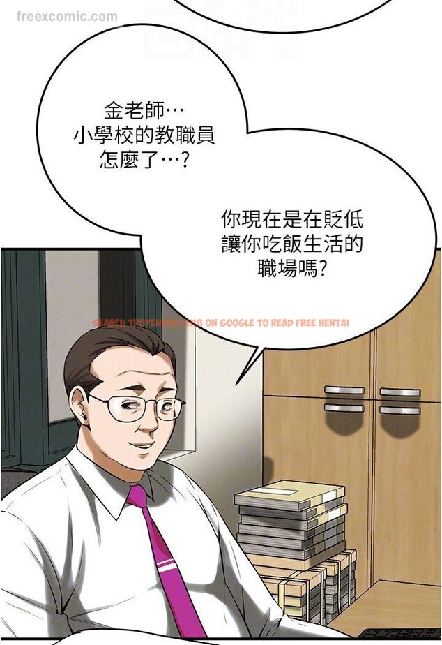 查看漫画街頭幹架王 - 第34話-把別人重視的東西搶過來 - tymanga.com中的1606179图片