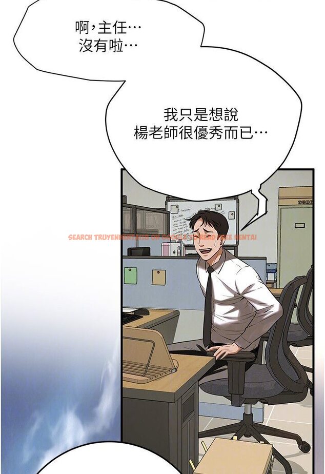 查看漫画街頭幹架王 - 第34話-把別人重視的東西搶過來 - tymanga.com中的1606180图片