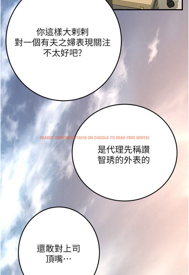 查看漫画街頭幹架王 - 第34話-把別人重視的東西搶過來 - tymanga.com中的1606181图片