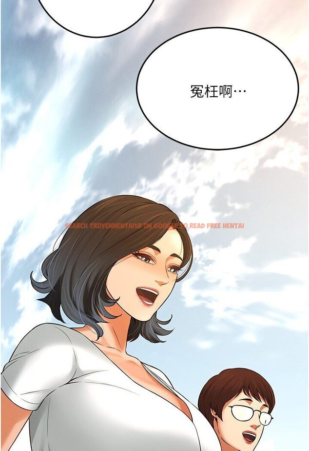 查看漫画街頭幹架王 - 第34話-把別人重視的東西搶過來 - tymanga.com中的1606182图片