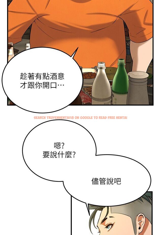 查看漫画街頭幹架王 - 第34話-把別人重視的東西搶過來 - tymanga.com中的1606189图片