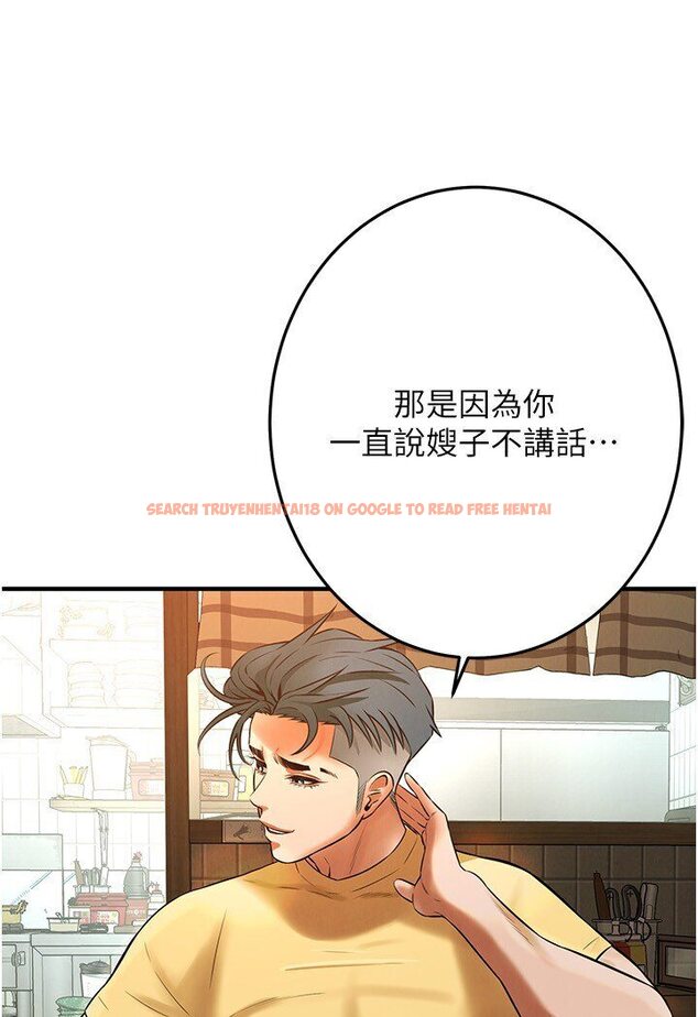 查看漫画街頭幹架王 - 第34話-把別人重視的東西搶過來 - tymanga.com中的1606195图片