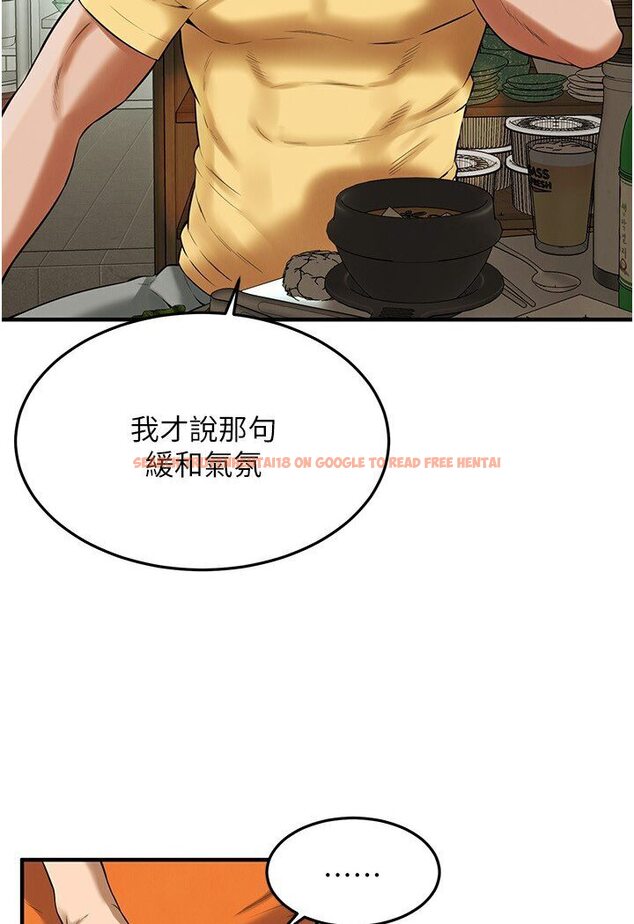 查看漫画街頭幹架王 - 第34話-把別人重視的東西搶過來 - tymanga.com中的1606196图片