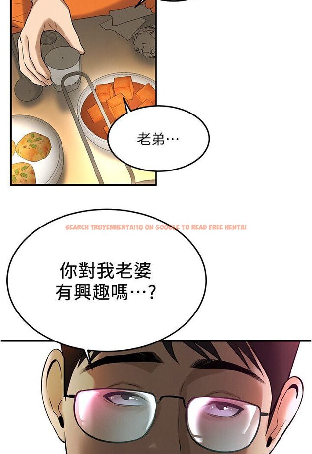查看漫画街頭幹架王 - 第34話-把別人重視的東西搶過來 - tymanga.com中的1606197图片