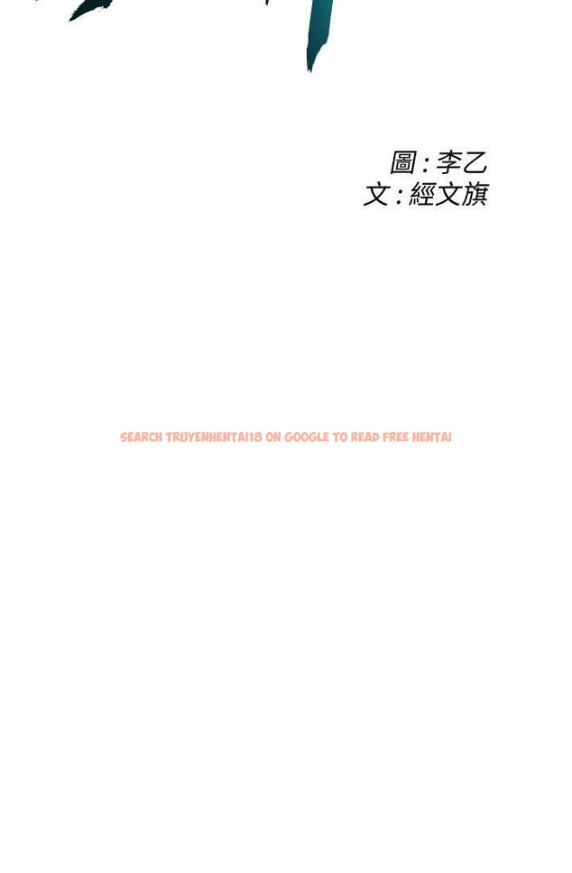 查看漫画街頭幹架王 - 第35話-今天一定要上到她 - tymanga.com中的1632999图片