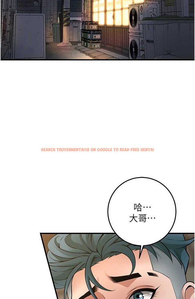 查看漫画街頭幹架王 - 第35話-今天一定要上到她 - tymanga.com中的1633001图片