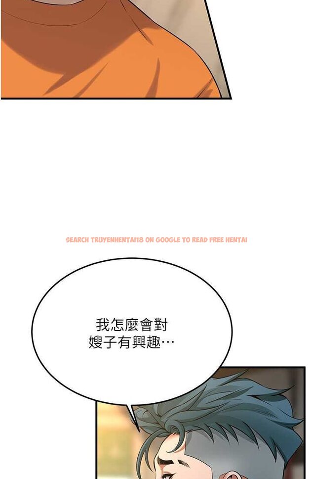查看漫画街頭幹架王 - 第35話-今天一定要上到她 - tymanga.com中的1633003图片
