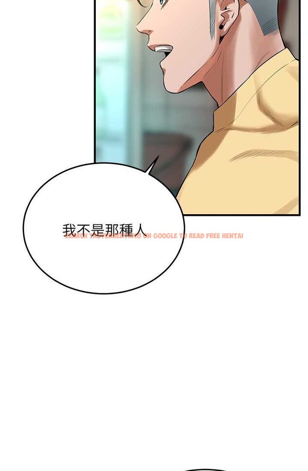 查看漫画街頭幹架王 - 第35話-今天一定要上到她 - tymanga.com中的1633004图片