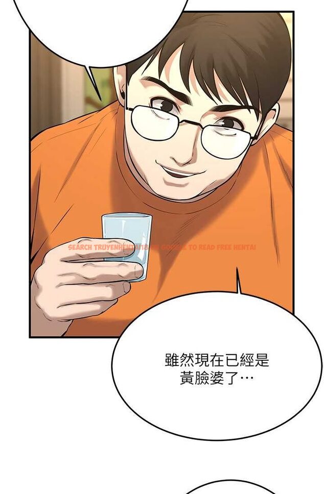查看漫画街頭幹架王 - 第35話-今天一定要上到她 - tymanga.com中的1633008图片