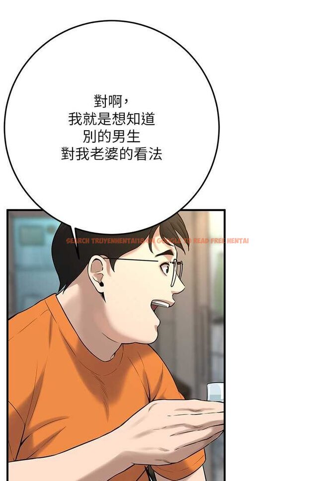 查看漫画街頭幹架王 - 第35話-今天一定要上到她 - tymanga.com中的1633010图片