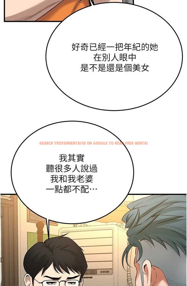 查看漫画街頭幹架王 - 第35話-今天一定要上到她 - tymanga.com中的1633011图片