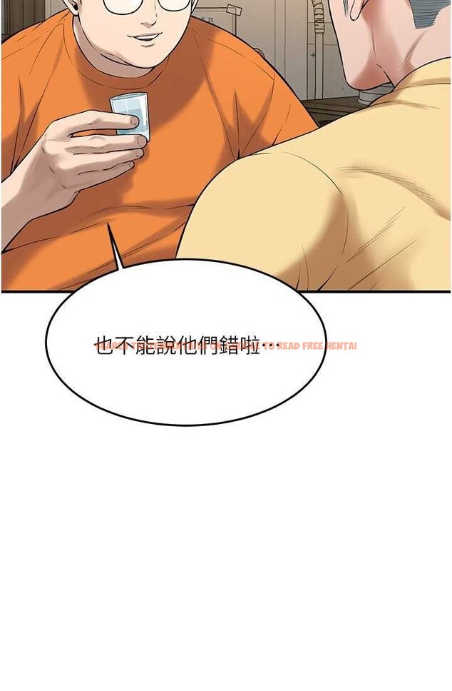 查看漫画街頭幹架王 - 第35話-今天一定要上到她 - tymanga.com中的1633012图片