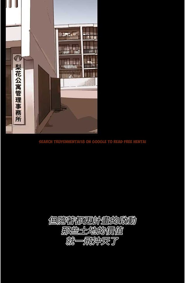 查看漫画街頭幹架王 - 第35話-今天一定要上到她 - tymanga.com中的1633018图片