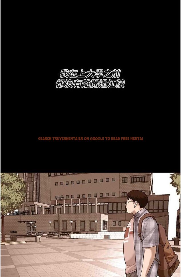 查看漫画街頭幹架王 - 第35話-今天一定要上到她 - tymanga.com中的1633021图片