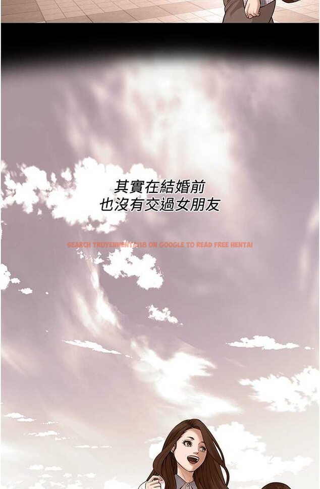 查看漫画街頭幹架王 - 第35話-今天一定要上到她 - tymanga.com中的1633022图片