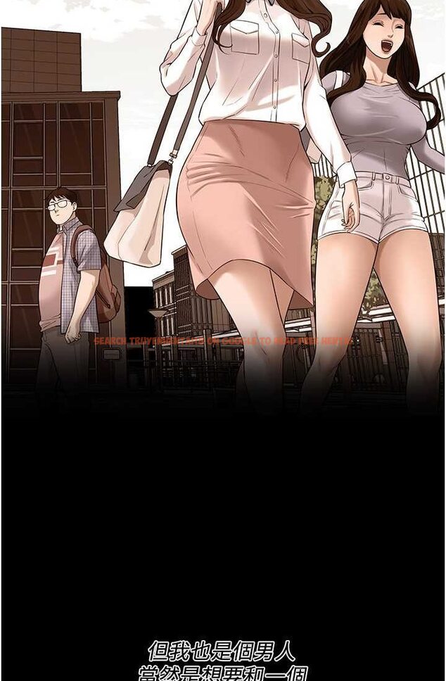 查看漫画街頭幹架王 - 第35話-今天一定要上到她 - tymanga.com中的1633023图片