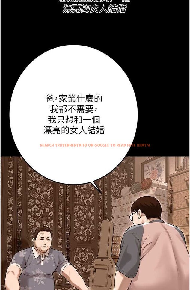 查看漫画街頭幹架王 - 第35話-今天一定要上到她 - tymanga.com中的1633024图片