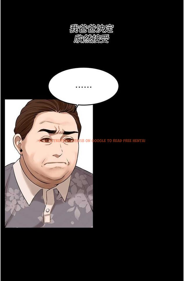 查看漫画街頭幹架王 - 第35話-今天一定要上到她 - tymanga.com中的1633026图片