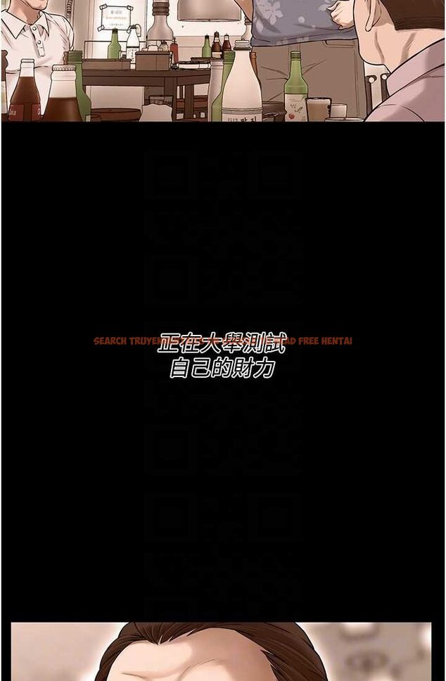 查看漫画街頭幹架王 - 第35話-今天一定要上到她 - tymanga.com中的1633028图片