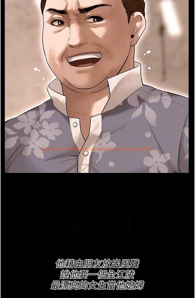 查看漫画街頭幹架王 - 第35話-今天一定要上到她 - tymanga.com中的1633029图片