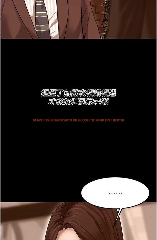 查看漫画街頭幹架王 - 第35話-今天一定要上到她 - tymanga.com中的1633032图片