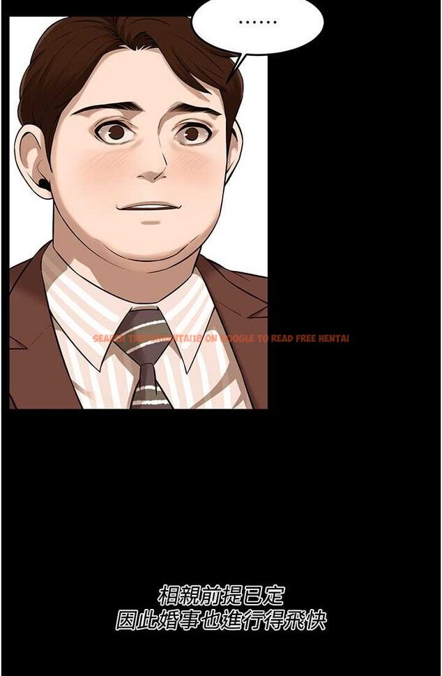 查看漫画街頭幹架王 - 第35話-今天一定要上到她 - tymanga.com中的1633034图片