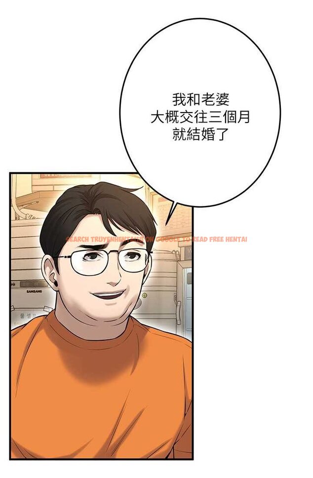 查看漫画街頭幹架王 - 第35話-今天一定要上到她 - tymanga.com中的1633036图片