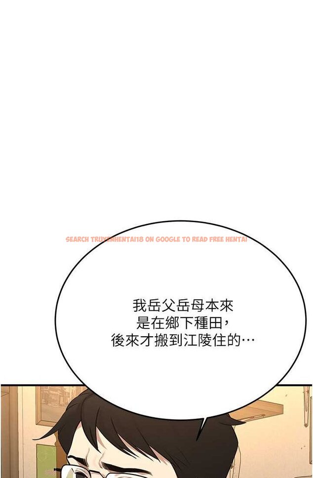 查看漫画街頭幹架王 - 第35話-今天一定要上到她 - tymanga.com中的1633038图片