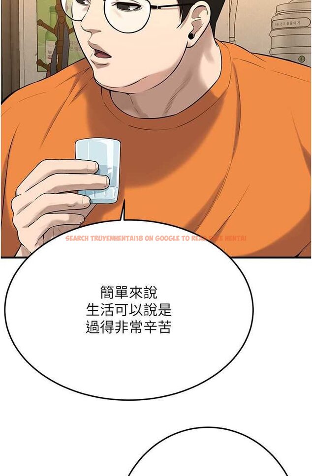 查看漫画街頭幹架王 - 第35話-今天一定要上到她 - tymanga.com中的1633039图片