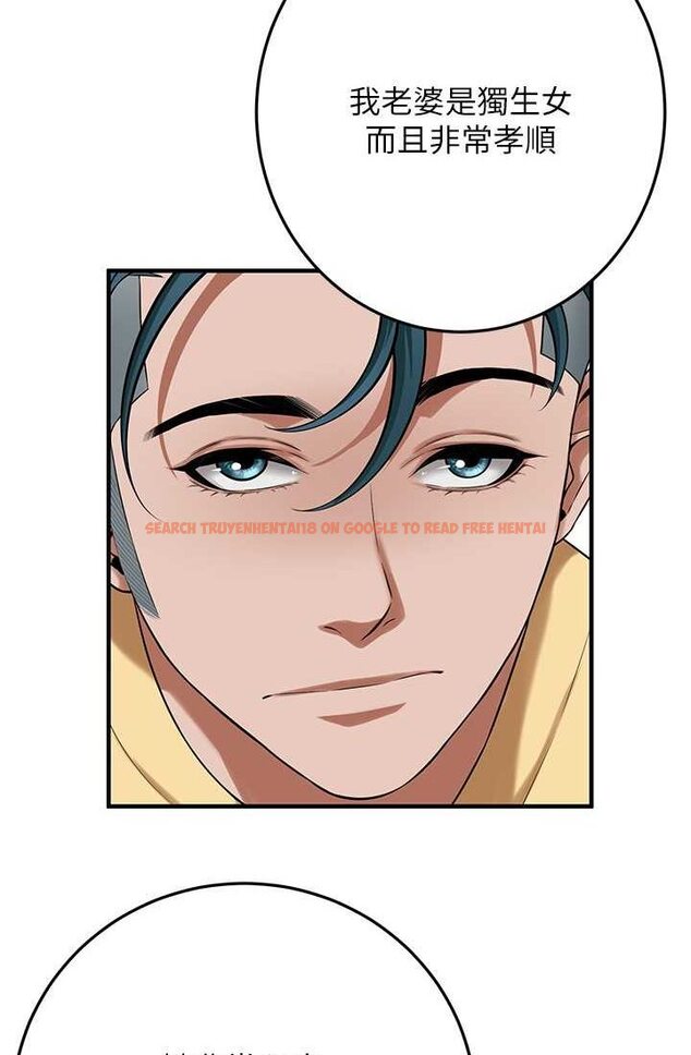 查看漫画街頭幹架王 - 第35話-今天一定要上到她 - tymanga.com中的1633040图片