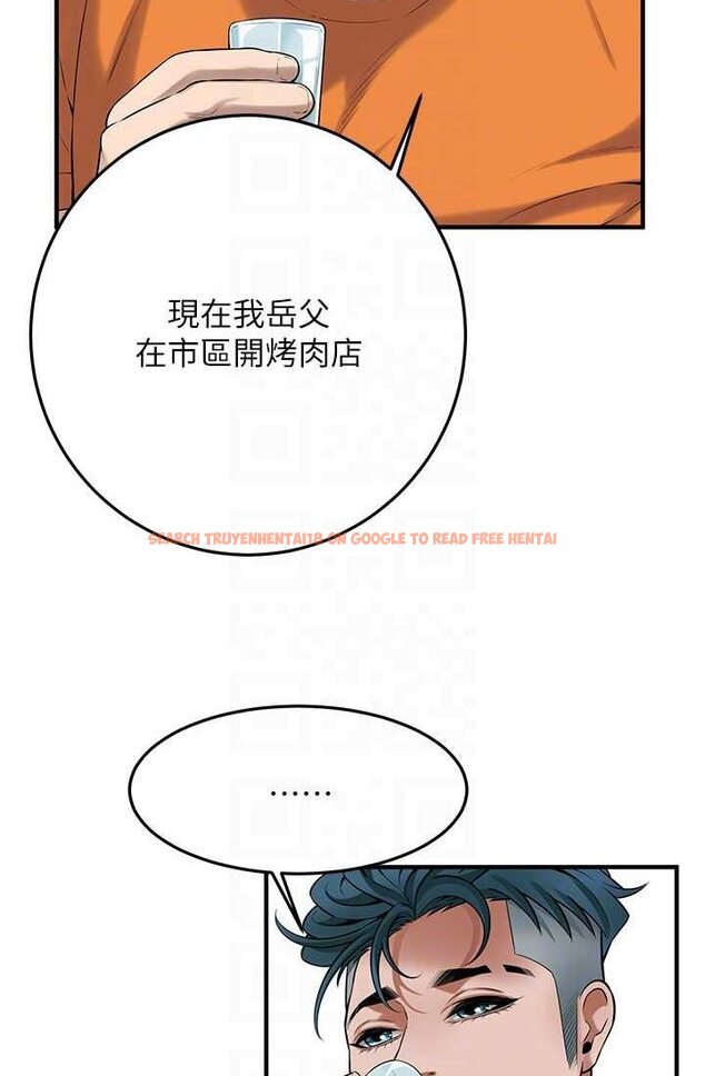 查看漫画街頭幹架王 - 第35話-今天一定要上到她 - tymanga.com中的1633042图片