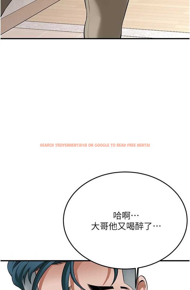 查看漫画街頭幹架王 - 第35話-今天一定要上到她 - tymanga.com中的1633048图片