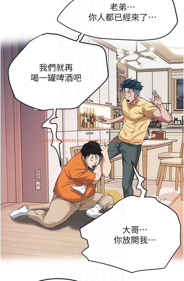 查看漫画街頭幹架王 - 第35話-今天一定要上到她 - tymanga.com中的1633057图片