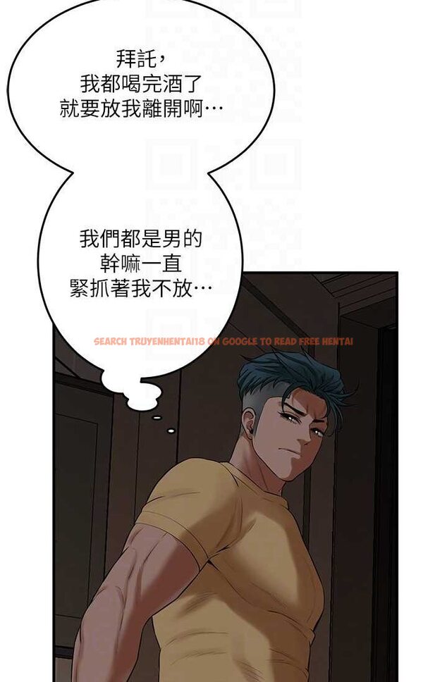 查看漫画街頭幹架王 - 第35話-今天一定要上到她 - tymanga.com中的1633058图片